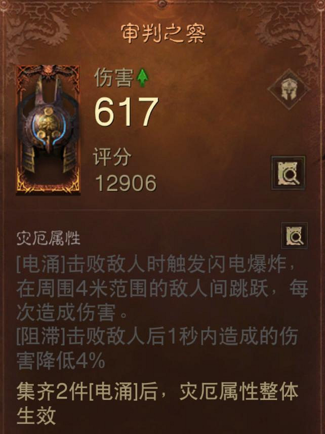 網遊裡必備的“遊戲工會”，還能有怎樣的新玩法？