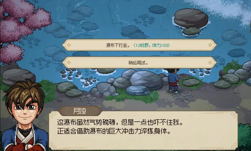 《大俠立誌傳》刺秦要訣怎麽獲得?刺秦要訣獲得方法 《大俠立誌傳》刺秦要訣怎麽獲得?刺秦要訣獲得方法