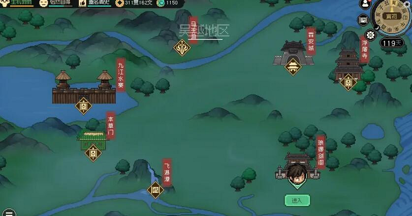 《大俠立誌傳》刺秦要訣怎麽獲得?刺秦要訣獲得方法 《大俠立誌傳》刺秦要訣怎麽獲得?刺秦要訣獲得方法