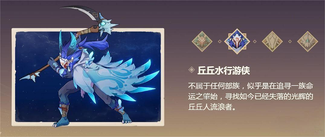 《原神》3.6版本增加了什麽新的敵人?3.6版本全新敵人詳情 《原神》3.6版本增加了什麽新的敵人?3.6版本全新敵人詳情