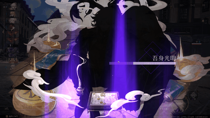 《崩壞星穹鐵道》景元角色圖鑒 景元技能天賦星魂消耗材料一覽