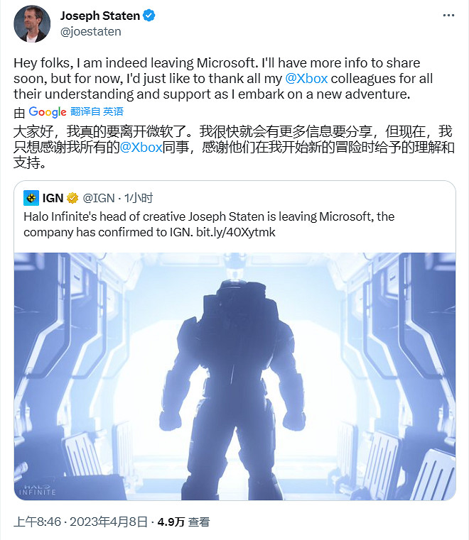 《最後一戰：無限》創意總監Joseph Staten確認離職！