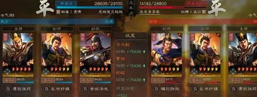 《三國志戰略版》另類司馬盾 司馬懿曹操赫昭