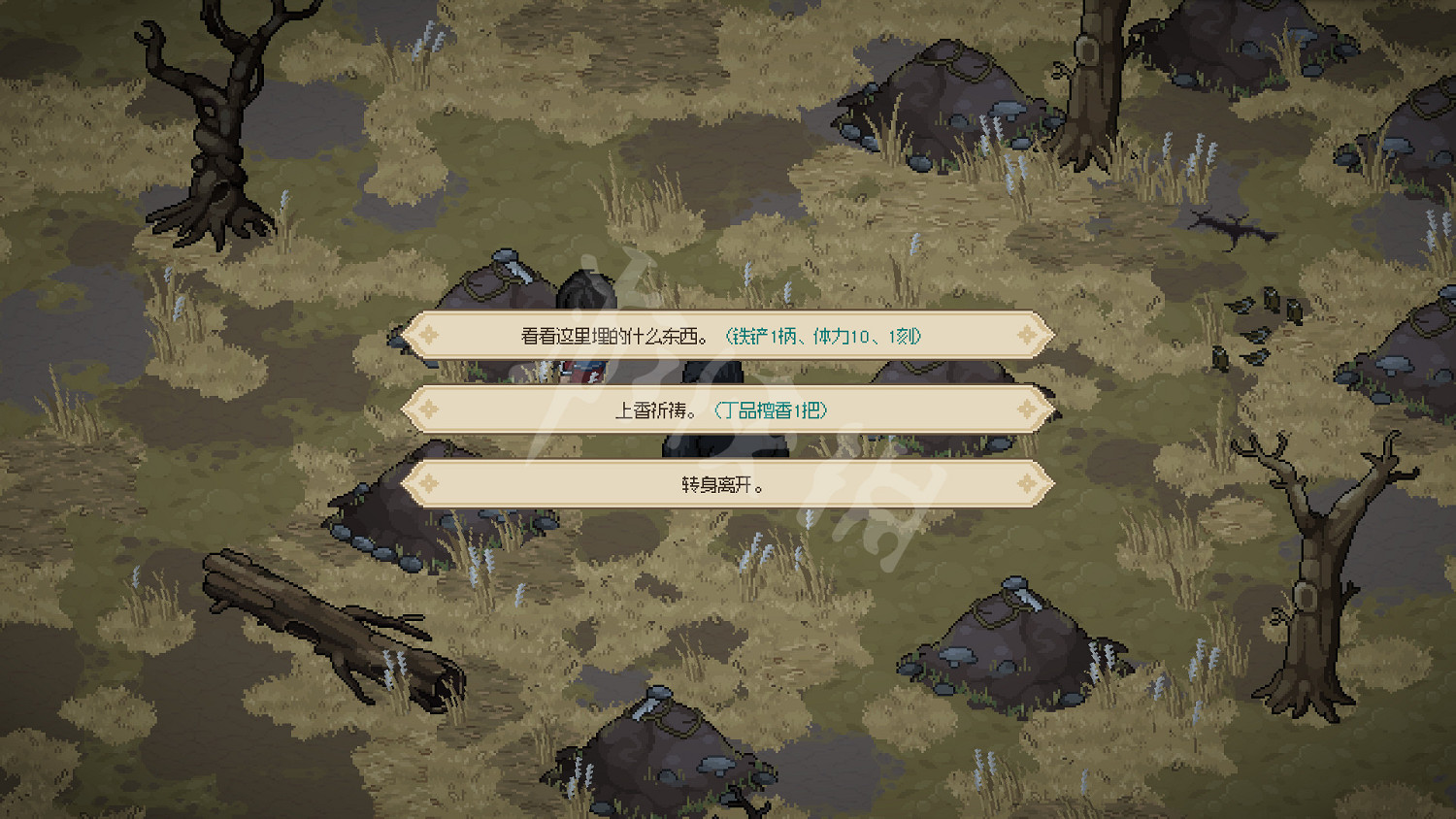 《大俠立誌傳》亂葬崗怎麽觸發?亂葬職位置及廣陵散獲得方法 《大俠立誌傳》亂葬崗怎麽觸發?亂葬職位置及廣陵散獲得方法