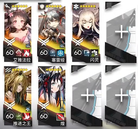 《明日方舟》12-9磨難險地難度攻略 12-9擺完掛機打法 《明日方舟》12-9磨難險地難度攻略 12-9擺完掛機打法