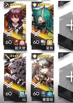 《明日方舟》12-10磨難擺完掛機 驚霆無聲12-10磨難難度攻略 《明日方舟》12-10磨難擺完掛機 驚霆無聲12-10磨難難度攻略