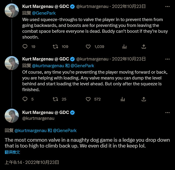 《太空戰士16》片段引發爭議 玩家：不想再鑽洞了！