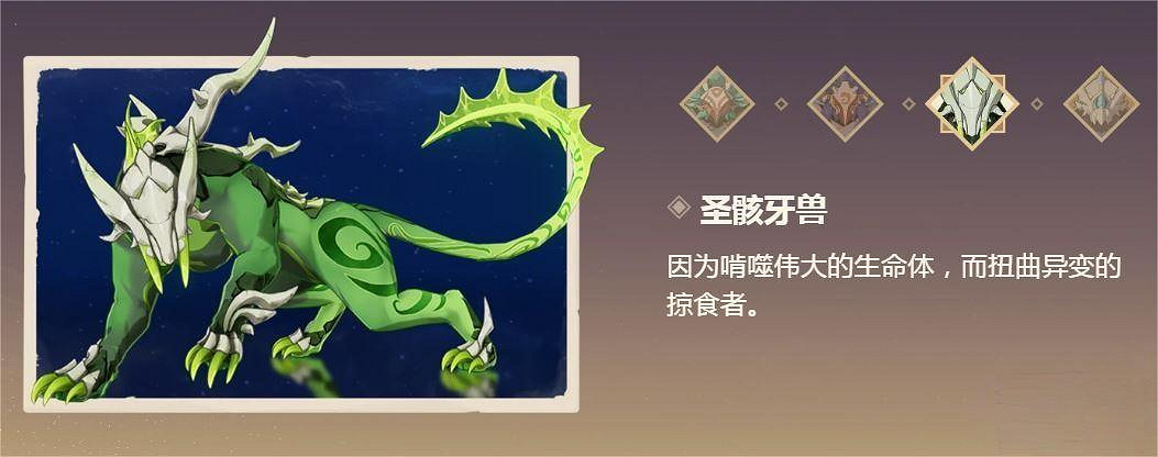 《原神》3.6版本增加了什麽新的敵人?3.6版本全新敵人詳情 《原神》3.6版本增加了什麽新的敵人?3.6版本全新敵人詳情