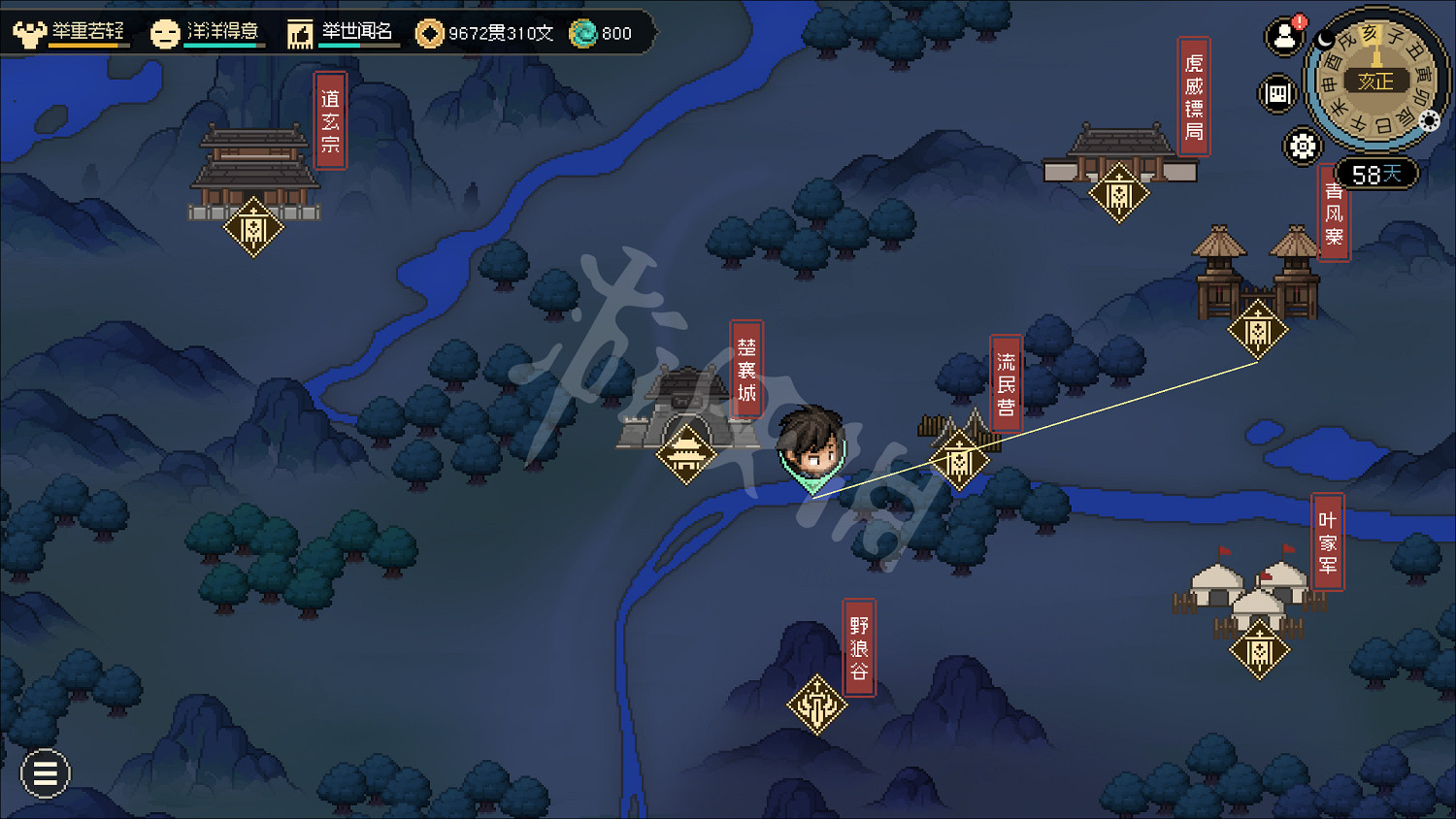 《大俠立誌傳》4月8日更新了什麽？4月8日更新內容介紹