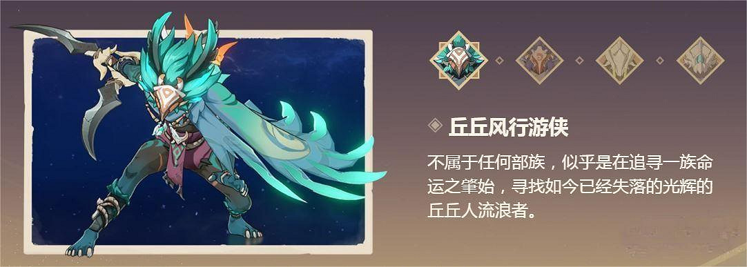 《原神》3.6版本增加了什麽新的敵人?3.6版本全新敵人詳情 《原神》3.6版本增加了什麽新的敵人?3.6版本全新敵人詳情