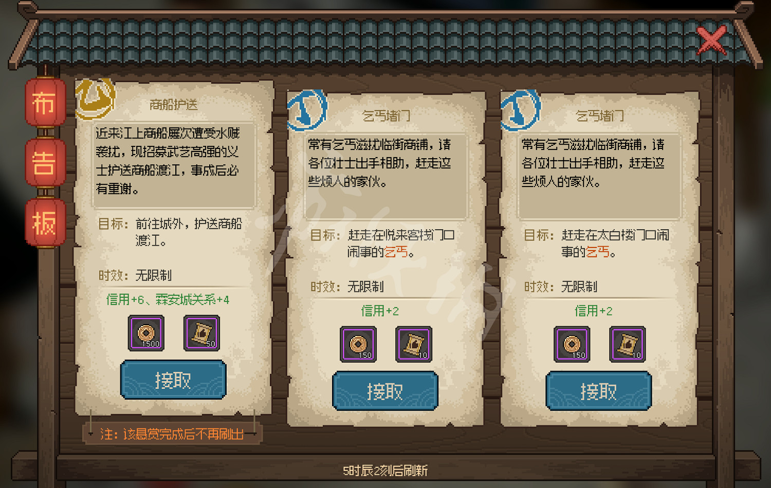 《大俠立誌傳》4月8日更新了什麽？4月8日更新內容介紹