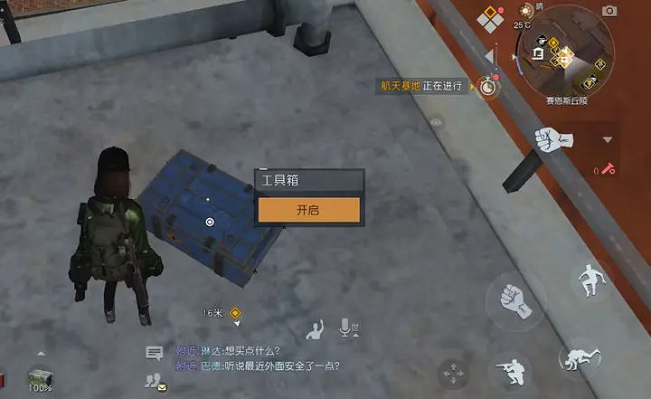 《黎明覺醒》地圖探索攻略 探索玩法介紹 《黎明覺醒》地圖探索攻略 探索玩法介紹