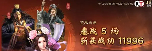 《三國志戰略版》貂蟬T0陣容 貂蟬張角左慈