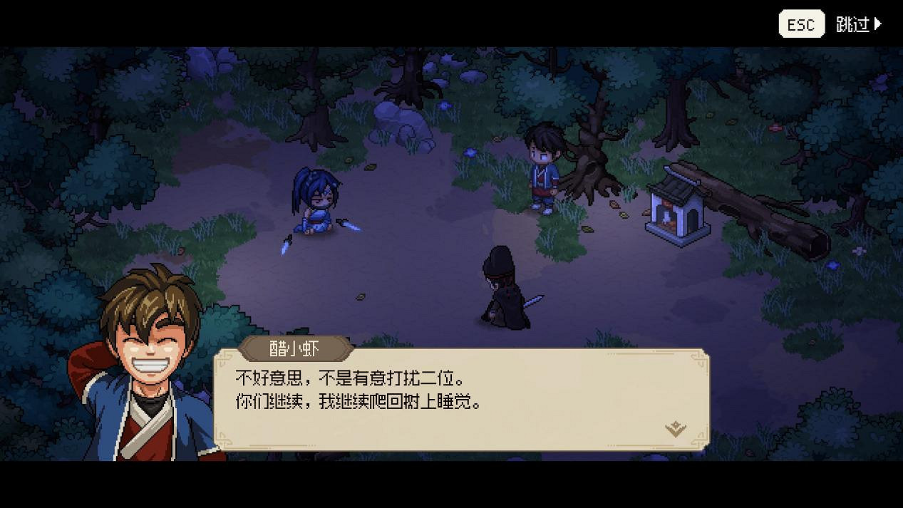 《大俠立誌傳》隊友怎麽搭配？隊友搭配技巧心得