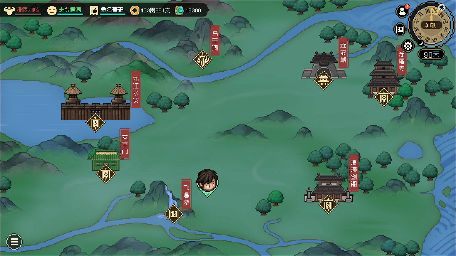 《大俠立誌傳》飛瀑潭在哪？飛瀑潭探索收集攻略