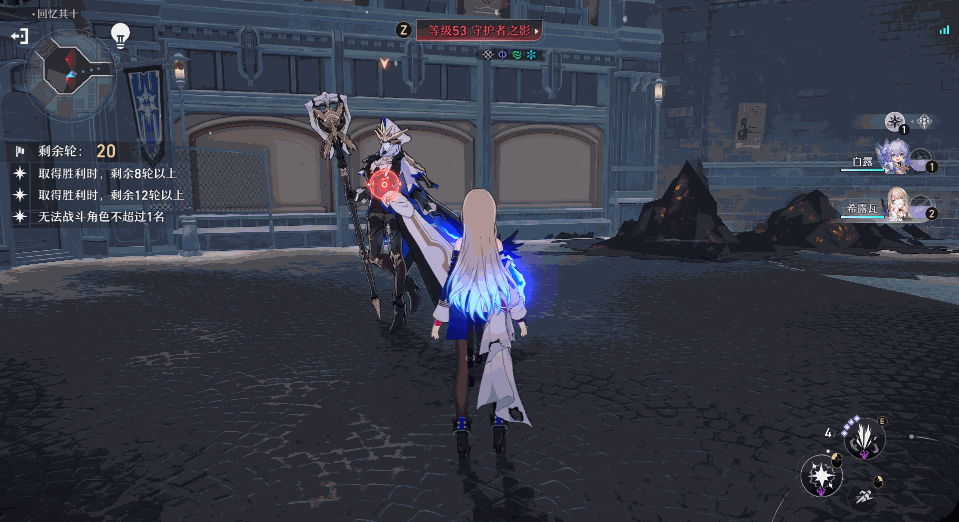 《崩壞星穹鐵道》希露瓦角色圖鑒 希露瓦技能天賦星魂消耗材料一覽