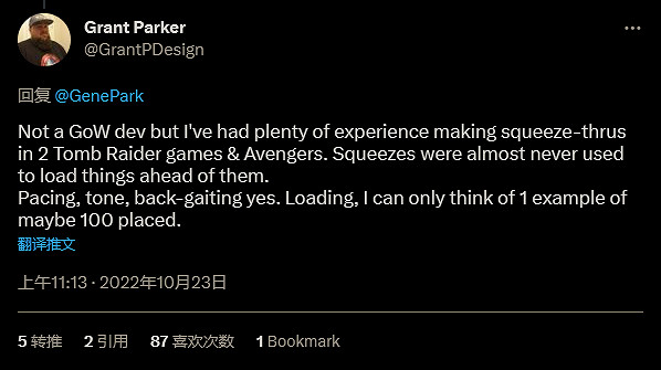 《太空戰士16》片段引發爭議 玩家：不想再鑽洞了！
