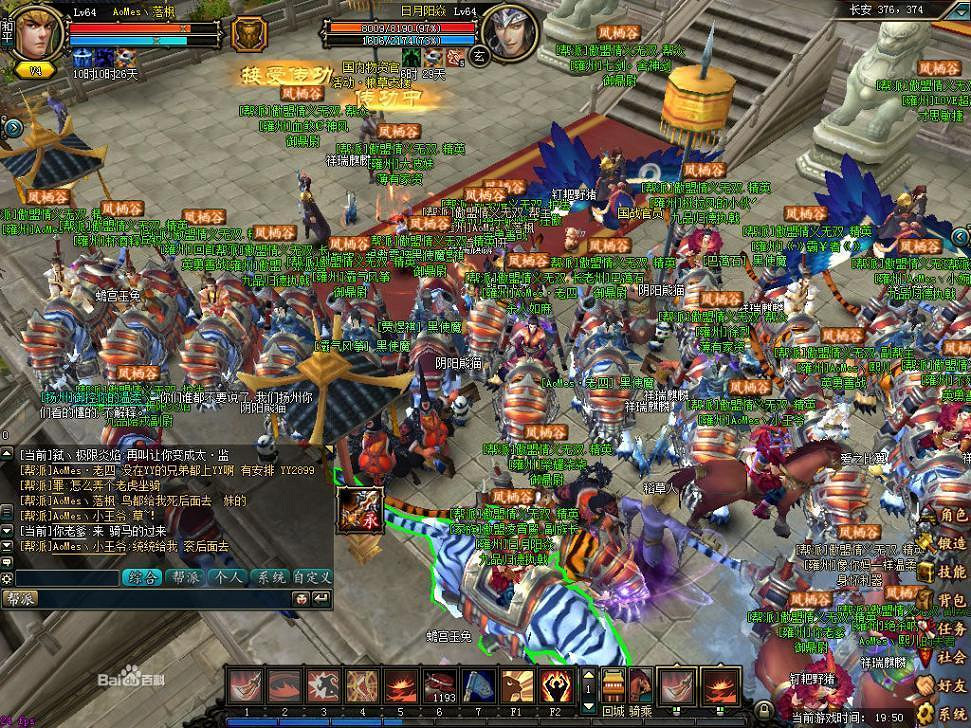 網遊裡必備的“遊戲工會”，還能有怎樣的新玩法？