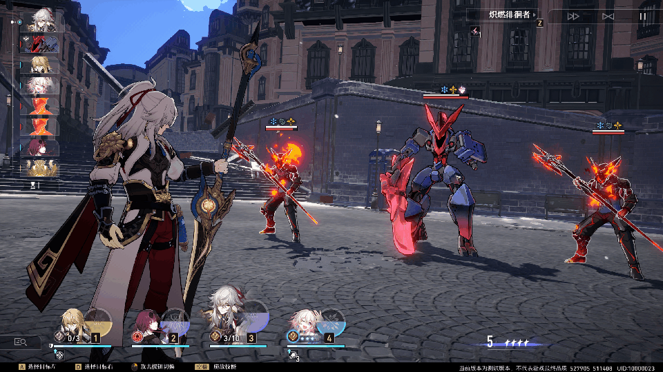 《崩壞星穹鐵道》景元角色圖鑒 景元技能天賦星魂消耗材料一覽