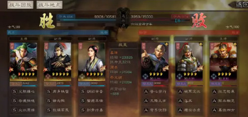 《三國志戰略版》遼姬騎 張遼王元姬郭嘉