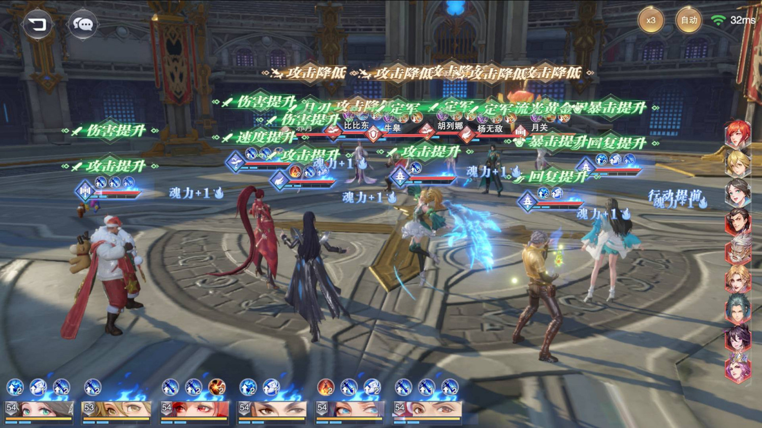 《斗羅大陸魂師對決》眾生傾倒巔峰怎麽過 眾生傾倒胡列娜通關攻略