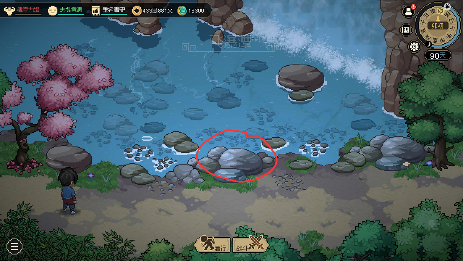 《大俠立誌傳》飛瀑潭在哪？飛瀑潭探索收集攻略