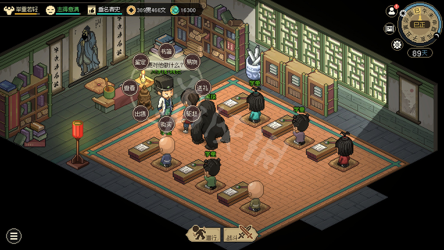 《大俠立誌傳》亂葬崗怎麽觸發?亂葬職位置及廣陵散獲得方法 《大俠立誌傳》亂葬崗怎麽觸發?亂葬職位置及廣陵散獲得方法