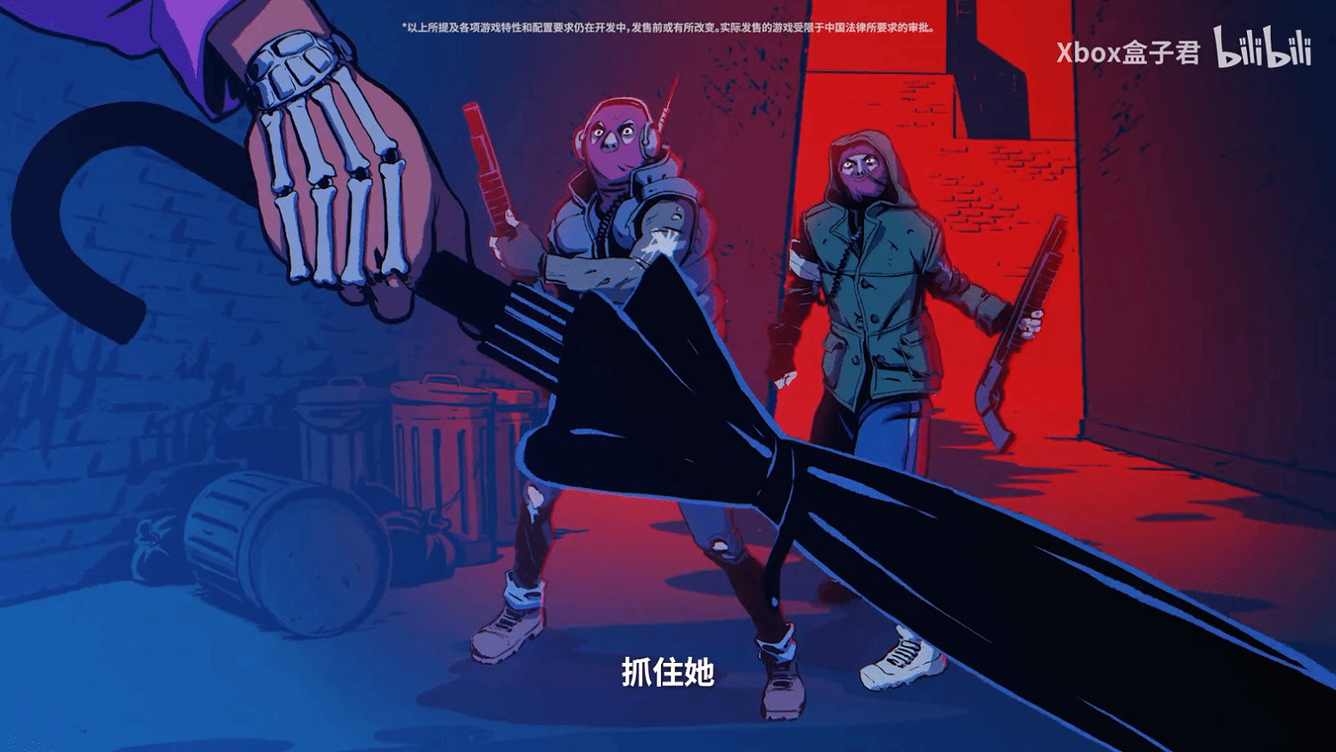 《紅霞島》女主中文版角色預告 可以召喚傑森助攻！