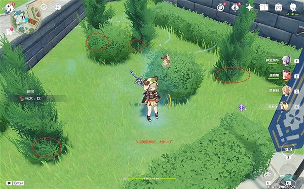 《原神》3.5鬆木採集路線分享 鬆木有什麽用? 《原神》3.5鬆木採集路線分享 鬆木有什麽用?