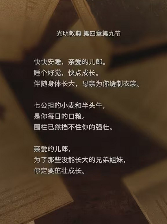 《惡靈古堡4重製版》巨人Boss背景介紹 巨人怎麽來的? 《惡靈古堡4重製版》巨人Boss背景介紹 巨人怎麽來的?