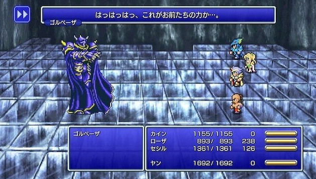 PS4/NS《最終幻想》像素復刻版增強要素PC或能更新! PS4/NS《最終幻想》像素復刻版增強要素PC或能更新!