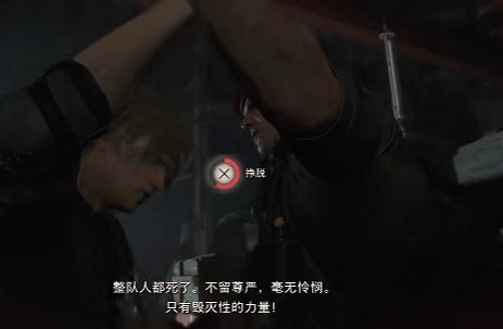 《惡靈古堡4重製版》克勞薩有什麽故事?克勞薩背景介紹 《惡靈古堡4重製版》克勞薩有什麽故事?克勞薩背景介紹