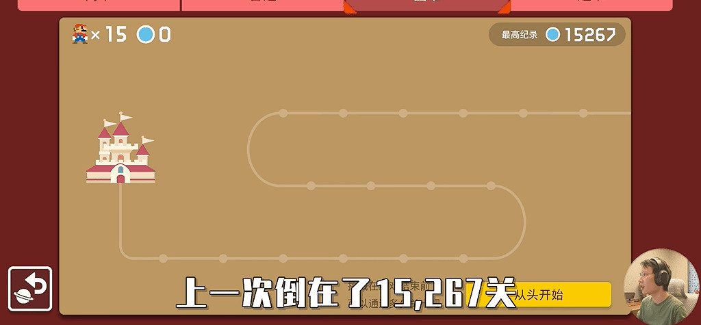 超級小桀確認存檔已無法找回：三年之約、從頭開始！