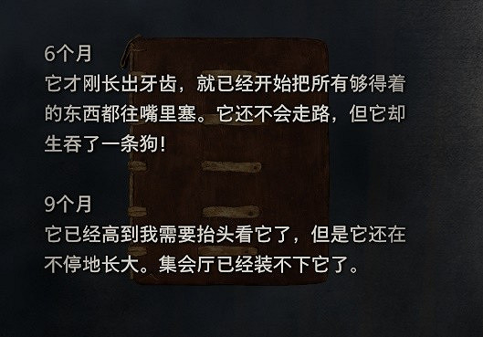 《惡靈古堡4重製版》巨人Boss背景介紹  巨人怎麽來的？