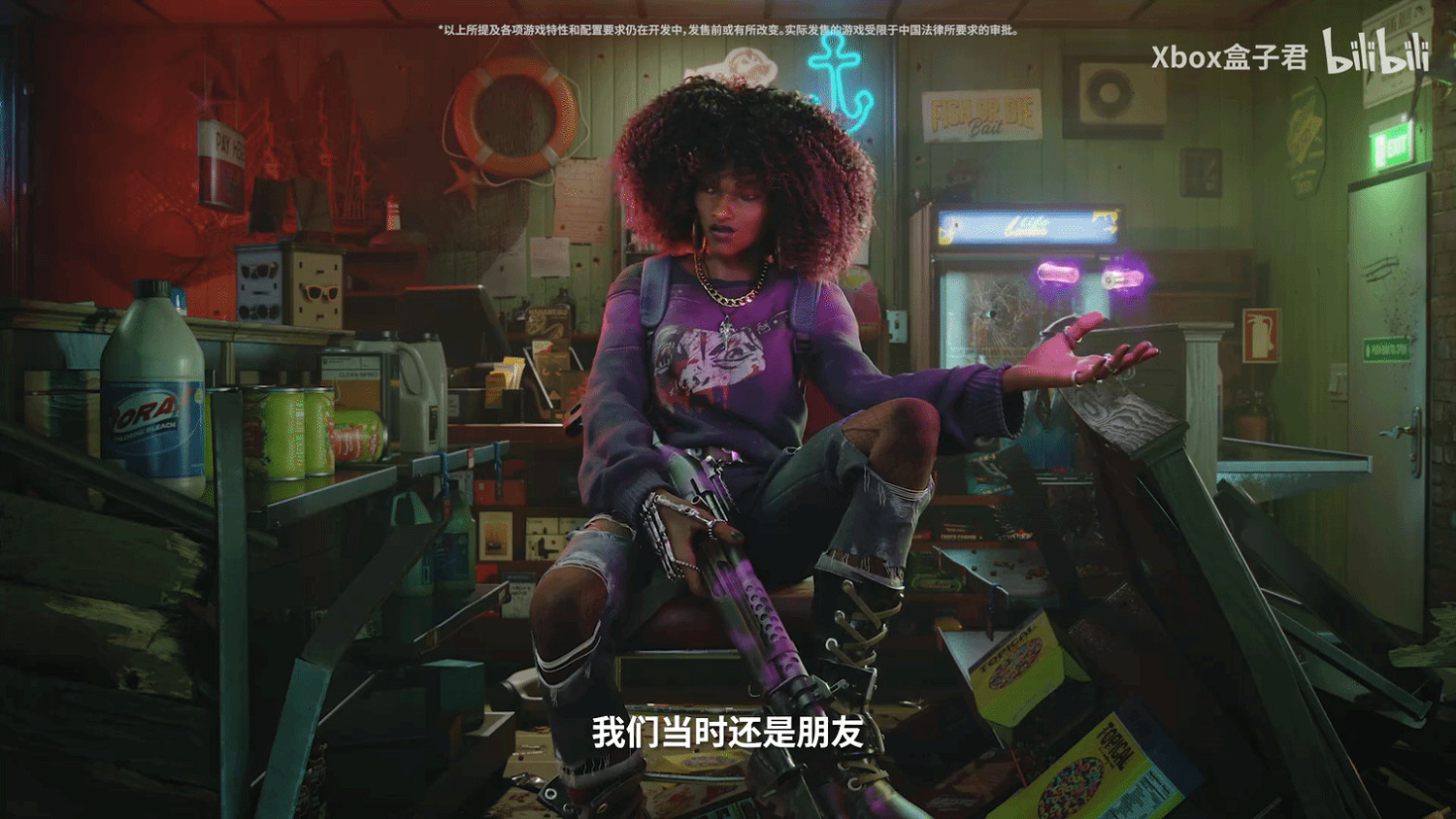 《紅霞島》女主中文版角色預告 可以召喚傑森助攻！