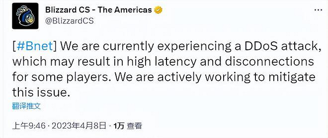 暴雪戰網遭遇DDoS攻擊 多款遊戲登錄受限無法進入 暴雪戰網遭遇DDoS攻擊 多款遊戲登錄受限無法進入