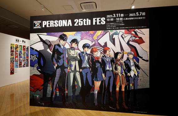 《女神異聞錄》25周年紀念活動大阪展覽會照片一覽! 《女神異聞錄》25周年紀念活動大阪展覽會照片一覽!