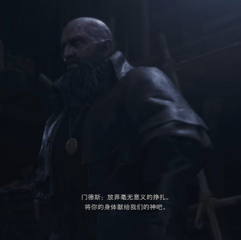 《惡靈古堡4重製版》村長背景介紹 村長有什麽故事? 《惡靈古堡4重製版》村長背景介紹 村長有什麽故事?