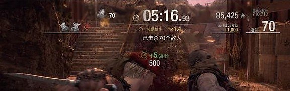 《惡靈古堡4重製版》傭兵模式高分技巧教學 傭兵模式怎麽玩? 《惡靈古堡4重製版》傭兵模式高分技巧教學 傭兵模式怎麽玩?