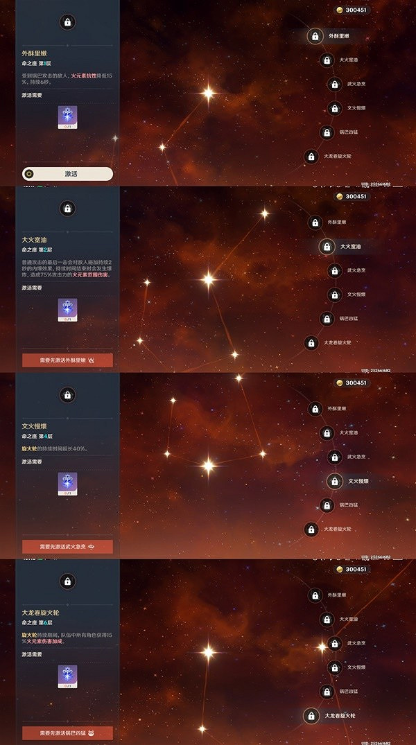 《原神》3.5版香菱培養心得 香菱有什麽出裝推薦？