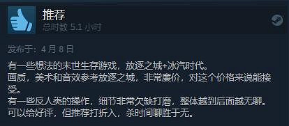 生存城市建設遊戲《Oxygen》發售 Steam綜合評價“好評”
