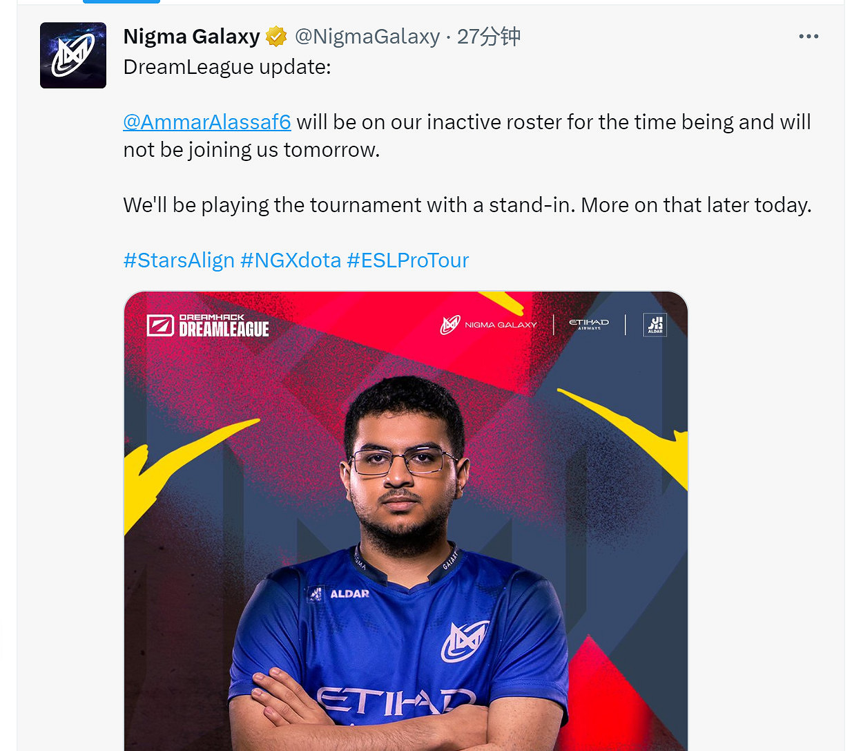 《DOTA2》夢幻聯賽LDG因簽證問題由Nigma頂替參加