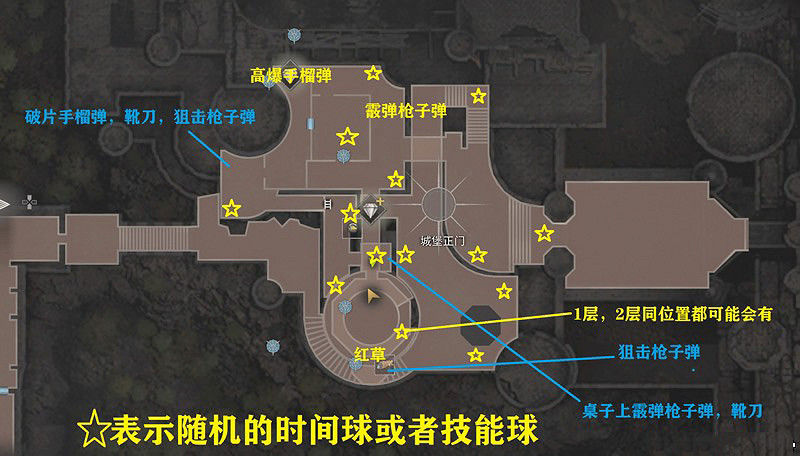 《惡靈古堡4重製版》傭兵模式地圖攻略要點一覽 傭兵模式攻略技巧 《惡靈古堡4重製版》傭兵模式地圖攻略要點一覽 傭兵模式攻略技巧