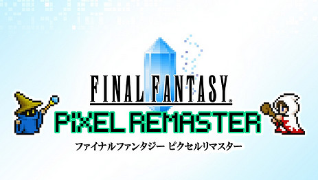 PS4/NS《最終幻想》像素復刻版增強要素PC或能更新! PS4/NS《最終幻想》像素復刻版增強要素PC或能更新!