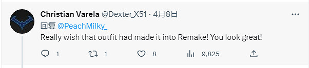 積極營業!《生化4RE》礙事梨新COS圖!玩家:DLC安排 積極營業!《生化4RE》礙事梨新COS圖!玩家:DLC安排