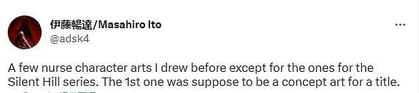 設計師分享《沉默之丘》護士初版概念圖：還差另一半！