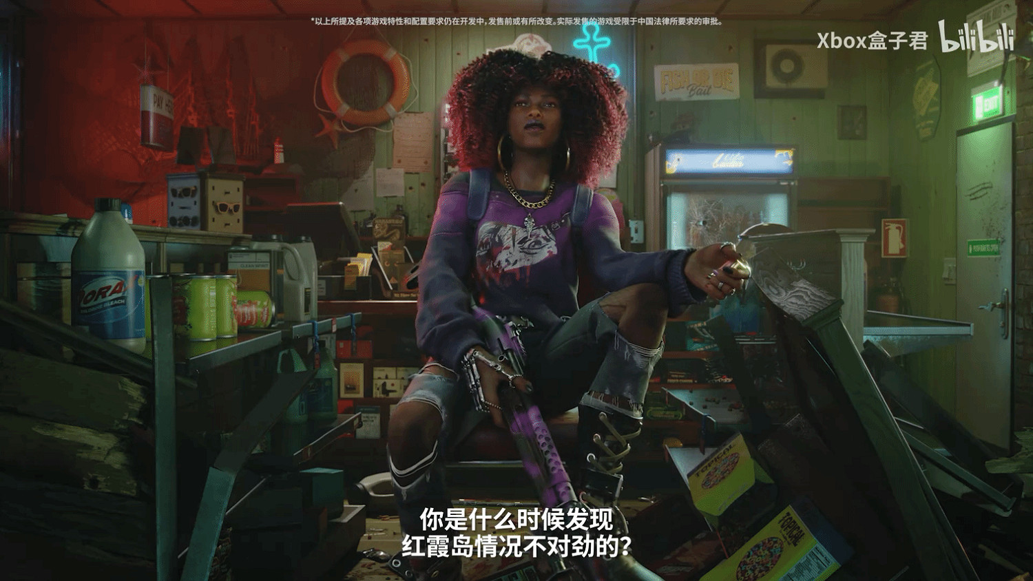 《紅霞島》女主中文版角色預告 可以召喚傑森助攻！