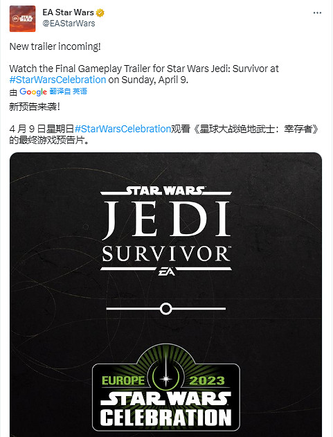 早報：《惡靈古堡4重製版》為系列史上銷售第二快