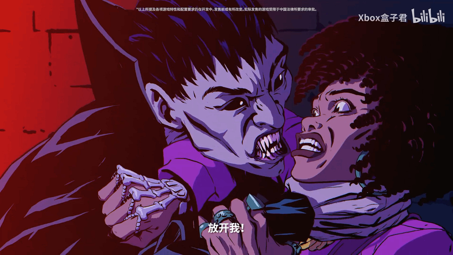 《紅霞島》女主中文版角色預告 可以召喚傑森助攻！