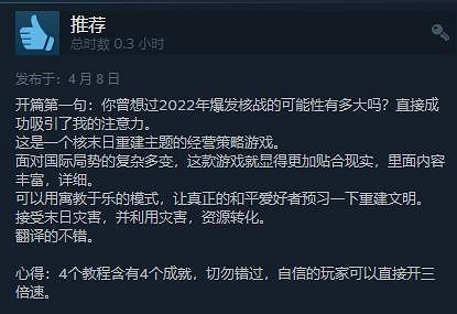 生存城市建設遊戲《Oxygen》發售 Steam綜合評價“好評”
